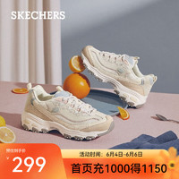 斯凯奇（Skechers）奶茶熊休闲运动鞋女子时尚厚底老爹鞋熊猫鞋增高149238 自然色/NAT 37