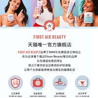 FIRST AID BEAUTY 舒缓修护面霜体验装舒缓滋润保湿