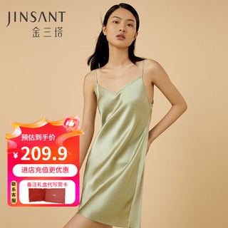 JINSANTA 金三塔 女士真丝吊带睡裙 YSFAA318 牛油果绿 L