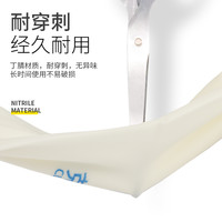 克林莱耐用丁腈橡胶防油抗拉耐穿刺洗碗洗衣厨房家务手套中号1副