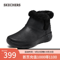 SKECHERS 斯凯奇 跑步鞋男女同款时尚运动鞋轻便减震144013 全黑色 35