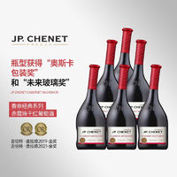 J.P.CHENET 香奈 正品法国原瓶进口香奈jp.chenet红酒赤霞珠干红葡萄酒 750ml整箱