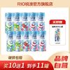 RIO 锐澳 鸡尾酒5度清爽气泡酒4口味330ml*10罐+赠1罐强爽套装正品