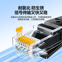 SAMZHE 山泽 WD6030 六类CAT6 圆线千兆网线 3m 黑色