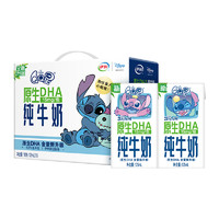 88VIP：yili 伊利 【限时抢】伊利旗舰店QQ星原生DHA纯牛奶125ml*16盒儿童