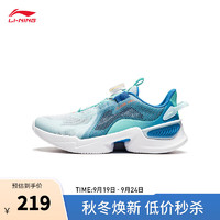 李宁（LI-NING）童鞋蜻跃 V2丨休闲鞋男女大童春夏减震旋转扣跑步运动鞋 淡脐蓝/星际蓝(男款)-9 31码