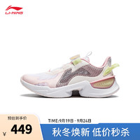 李宁（LI-NING）童鞋蜻跃 V2丨休闲鞋男女大童春夏减震旋转扣跑步运动鞋 白/淡玫瑰粉/甜杏粉(女款)-4 34码