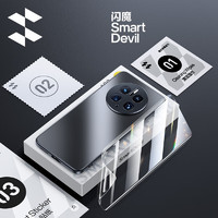 SMARTDEVIL 闪魔 适用苹果16promax手机壳iPhone保护套 镜头全包超薄透明防摔硅胶气囊电镀男女款 清洁工具包