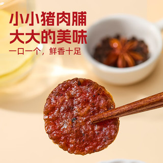 范将军猪肉脯牛肉脯靖江特产肉干肉脯 【黑胡椒味】金钱猪肉脯 61.8g