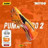 PUMA 彪马 Nitro100 2代 千呼万唤始出来 田径精英彪马厚底短跑钉鞋 Nitro 400 2赤焰巴黎/380003-01 43