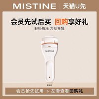 Mistine 蜜丝婷 立挺卷翘睫毛夹*1个