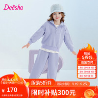 笛莎（DEESHA）童装女童2024秋季中大童宽松舒适连帽束脚裤卫衣多色运动套装 紫色 120