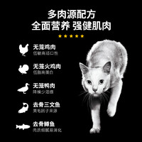 petcurean go！ GO猫粮试吃装100g全价无谷鸡肉鱼肉成幼猫九种肉高蛋白尝鲜装主食