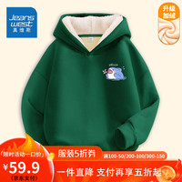 真维斯儿童连帽加绒卫衣秋冬小男孩可爱保暖圆领衣服男童女童 【绒款ThsKoS连帽】MU62 130