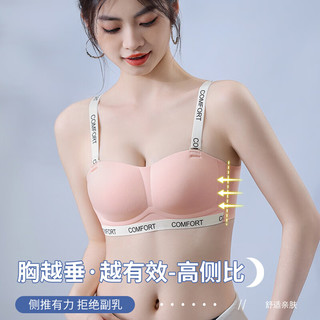 PEANOJEAN无肩带内衣女无钢圈小胸聚拢显大抹胸防滑隐形字母文胸P8607 奶白色 M