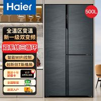 百亿补贴：Haier 海尔 BCD-527WDPC 风冷对开门冰箱 527L 月光银