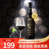 bosun 宝桑园 桑椹冰酒甜型果酒735ml 农科院桑葚汁浓缩发酵正宗桑葚酒