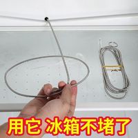 12 冰箱排水孔疏通器清洗管道冷藏室积水冰堵塞出水口家用通水道神器