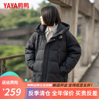 YAYA 鸭鸭羽绒服 青春洋气冬季新款情侣羽绒服韩版潮流时尚加厚保暖宽松连帽外套 黑色 3XL