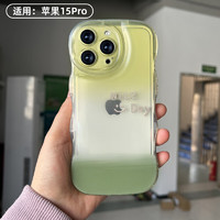 世韩 适用苹果15Pro保护套iPhone15pro手机壳全包边防摔高出镜头保护简约时尚ins小清新男女款软壳