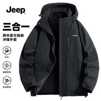 吉普（JEEP）冲锋夹克衣男女同款三合一两件套保暖防风加绒外套 幻影黑 XL