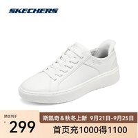 SKECHERS 斯凯奇 闪穿鞋Slip ins男鞋小白鞋商务休闲通勤一脚蹬板鞋183177