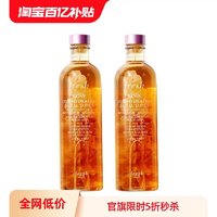 fresh 馥蕾诗 大马士革玫瑰润泽密集保湿水250ml*2