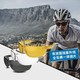  百亿补贴：DECATHLON 迪卡侬 跑步马拉松骑行眼镜装备防风镜自行车护目镜防风墨镜OVBAP　