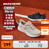 SKECHERS 斯凯奇 闪穿鞋休闲鞋男女同款轻便跑步鞋运动鞋232466 女款-自然色/多彩色/NTMT 37.5