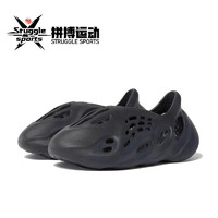 adidas 阿迪达斯 ORIGINALS Yeezy Foam Runner 中性洞洞鞋 HP8739