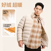 YANXUAN 网易严选 90白鸭绒轻型羽绒服男排骨羽绒内胆轻薄短款外套轻盈保暖 24升级