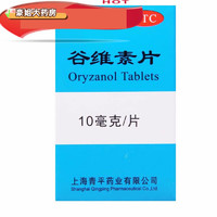 青平 谷维素片 10mg*100片神经官能症 经前期紧张综合症 更年期综合症等  L 1盒