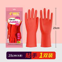 帮手仕 加长手套厨房女橡胶洗碗家用乳胶皮手套劳保防水加厚耐磨耐用工作