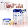 Aptamil 爱他美 白金版 婴儿奶粉 德版 2段 800g*6