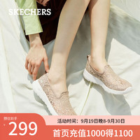 斯凯奇（Skechers）女鞋单鞋一脚蹬夏季女士透气休闲蕾丝健步鞋网面鞋896020 896020-TPE/灰褐色 35.5