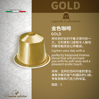 INTENSO AROMA DI CAFFE Intenso 意大利进口咖啡胶囊粒意式浓缩适用小米雀巢Nespresso