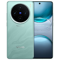 移动端、京东百亿补贴：vivo X100s 12GB+256GB 青云 蓝晶×天玑9300+ 蔡司超级长焦 7.8mm超薄直屏 5G 拍照 手机