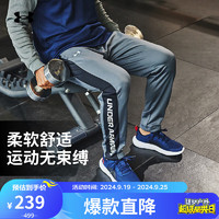 安德玛（UNDERARMOUR）秋冬Brawler男子训练运动长裤1366213 桃灰色012 L