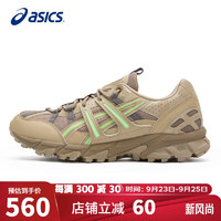 ASICS 亚瑟士 GEL-SONOMA 15-50 男款休闲鞋 1201B006