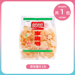 PANPAN FOODS 盼盼 家庭号薯片虾条超大包网红小零食小吃休闲食品大礼包整箱批发