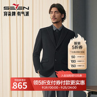 柒牌【毛料单西】西服男2024秋冬商务正装男士西装外套 127C70950-黑色 B44