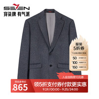 柒牌【毛料单西】西服男2024秋冬商务正装男士西装外套 127C7095B-深灰 B46
