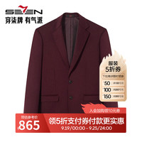柒牌【毛料单西】西服男2024秋冬商务正装男士西装外套 127C7095C-酒红 B46
