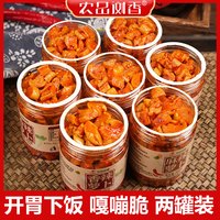 农品浏香 丁香 麻辣萝卜干 200g*2罐