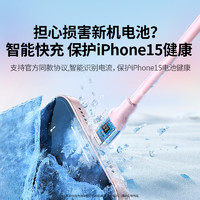 绿联iPhone15promax数据线Carplay车载投屏适用苹果15充电线华为oppo小米vivo三星手机快充usb转typec硅胶tpc