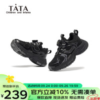 他她（TATA）童鞋男童鞋子春秋旋转扣暴走鞋轻便儿童运动鞋跑步鞋 TT4327黑色 28码 适合脚长17.5cm