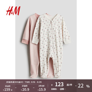 H&M 童装女婴2024秋季家居服满月拉链连体睡衣1197187 浅粉色/樱桃 59/40