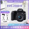 百亿补贴：Canon 佳能 EOS 200D II 单反入门相机200d二代 18-55标准变焦镜头套装