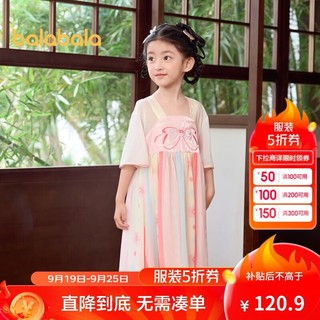 巴拉巴拉 童装女童连衣裙夏2024儿童裙子国风汉服襦裙精致刺绣208224111070