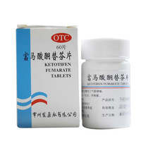 常药 富马酸酮替芬片 60片/盒 用于过敏性鼻炎 过敏性支气管哮喘 1盒装